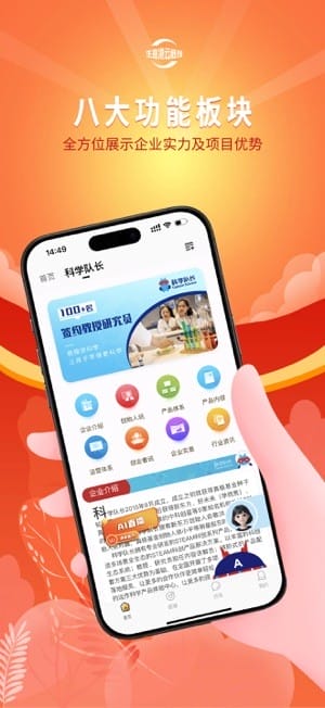 云栈宝库 安卓版 界面