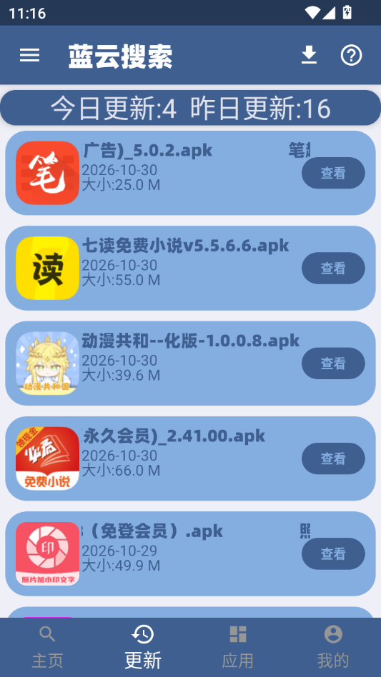 ��������1.3.7 ������Դ����