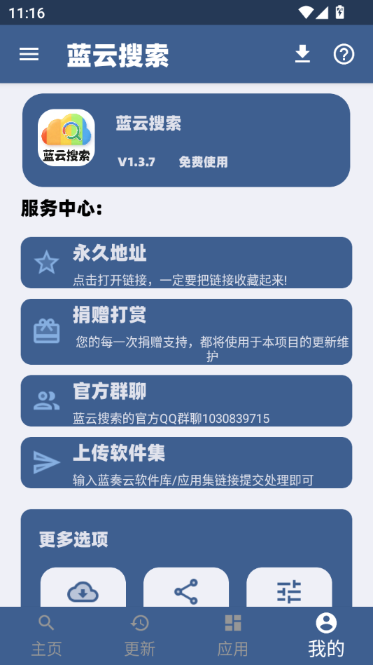 ��������1.3.7 ������Դ����