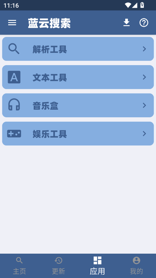 ��������1.3.7 ������Դ����