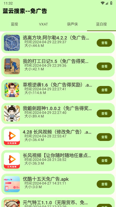 ��������1.3.7 ������Դ����