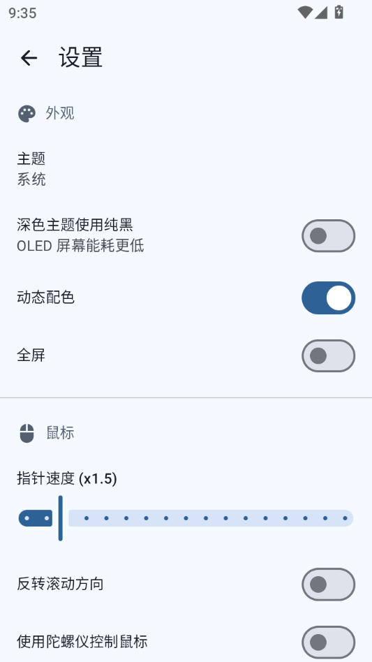 ����ң����(BTRemote)1.5.1 �ֻ�����ң�����