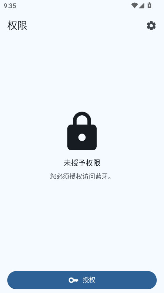 ����ң����(BTRemote)1.5.1 �ֻ�����ң�����
