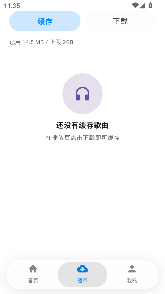 AI Music4.1.3 ��������