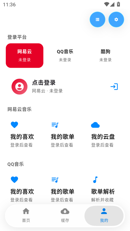 AI Music4.1.3 ��������