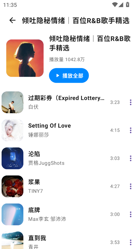 AI Music4.1.3 ��������