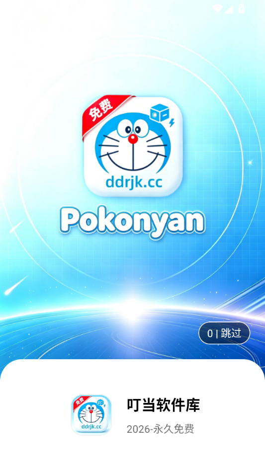 ����������2.1.0 Ӧ�úϼ�