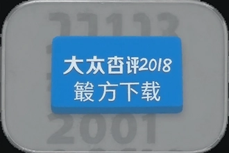 ���ڵ���2018���°�ٷ����ذ�װָ��