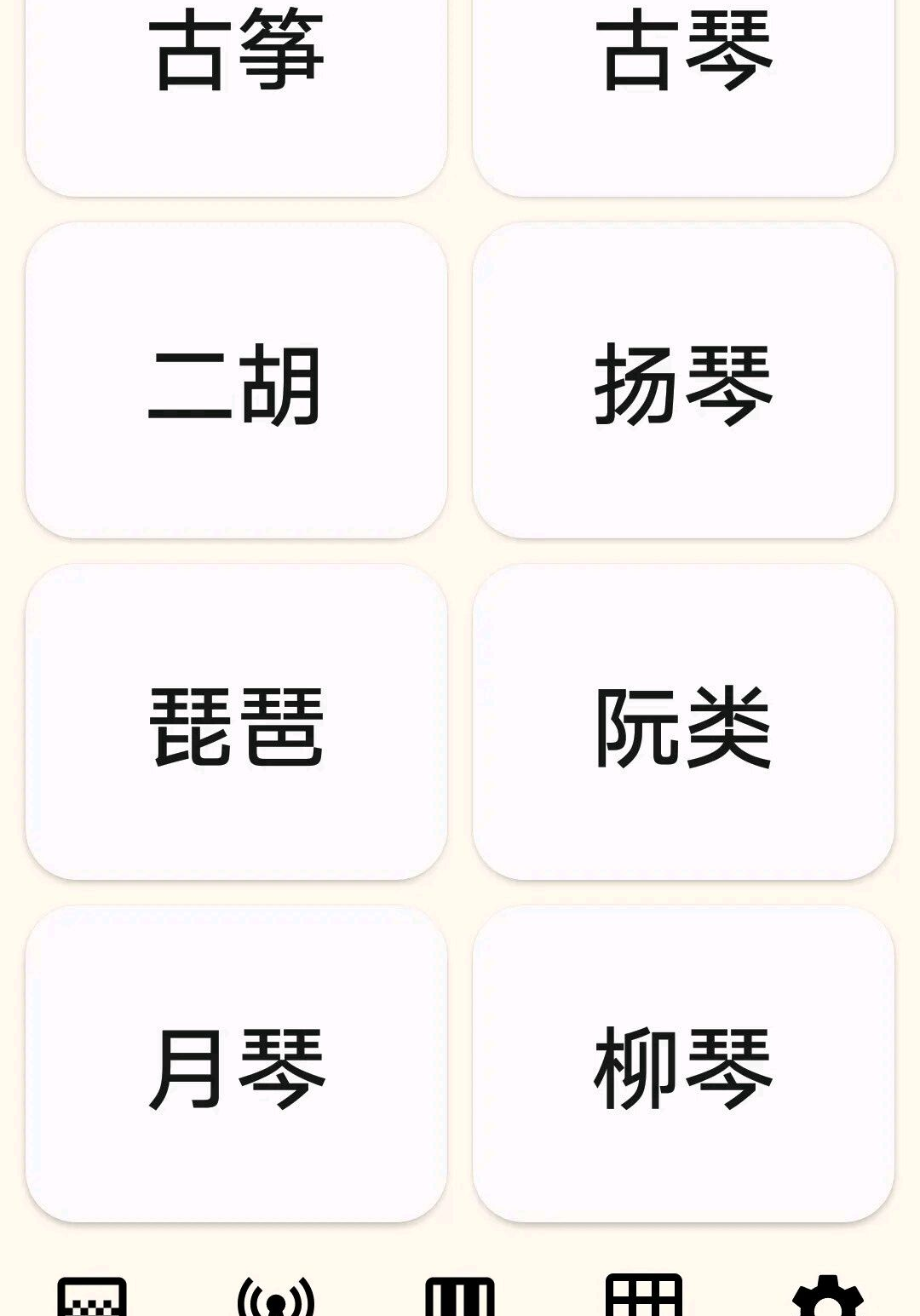 �������ֵ�����4.0.24 רҵ��������