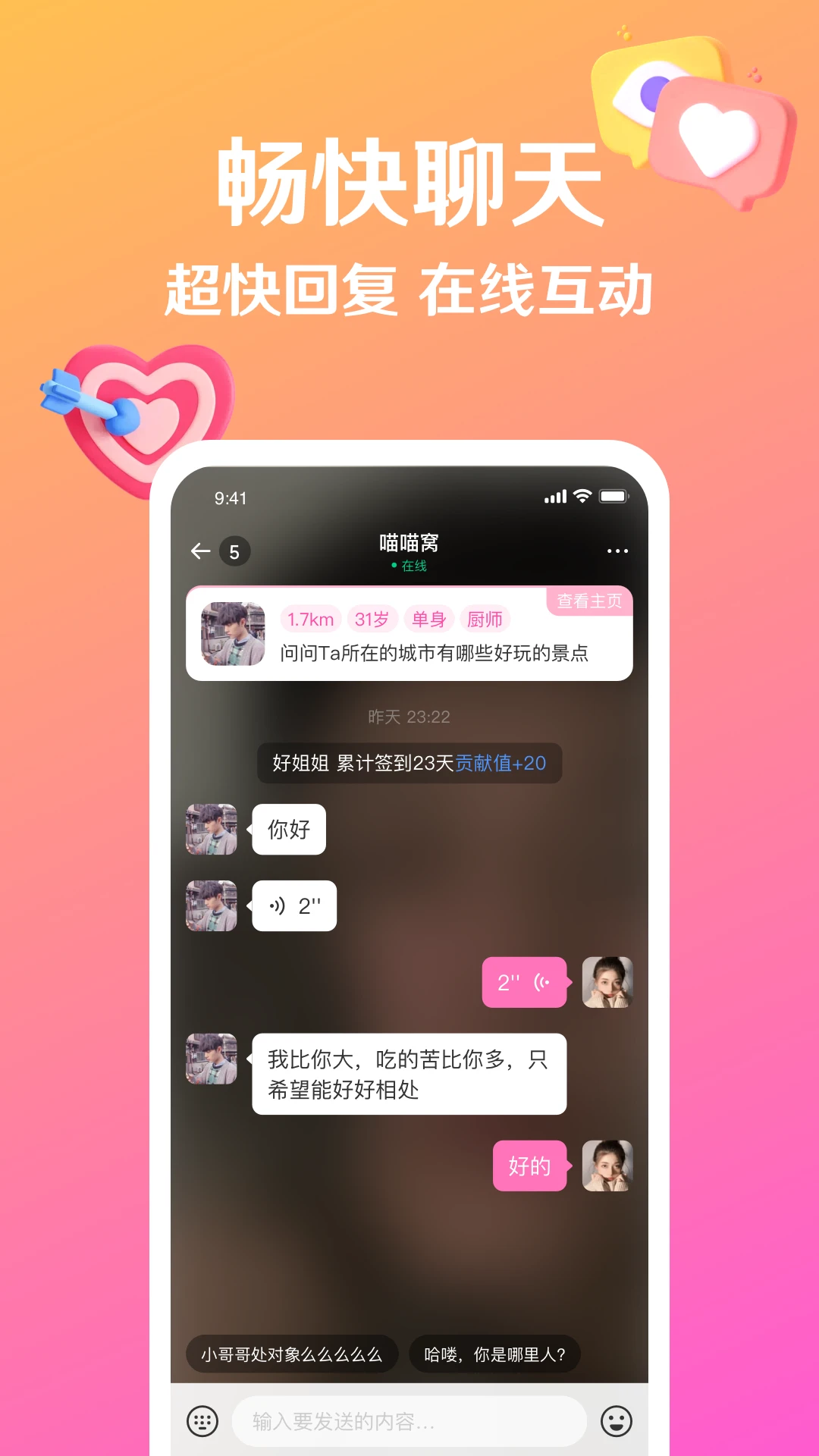 ����3.12.17 ���鹵ͨ����