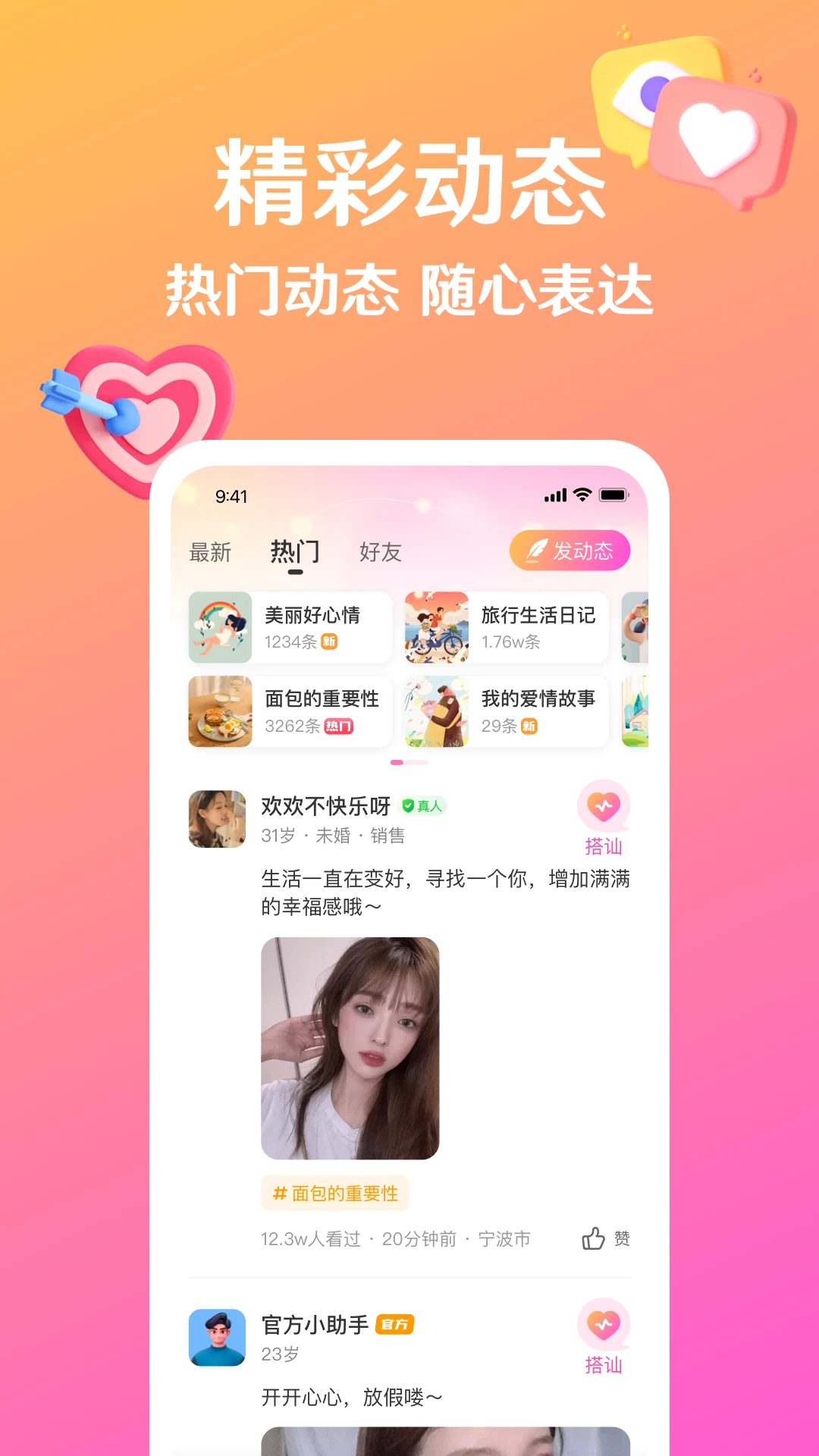 ����3.12.17 ���鹵ͨ����