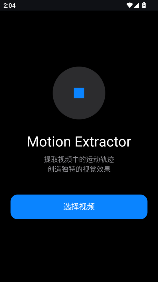 Motion Extractor1.4 �˶�������ȡ