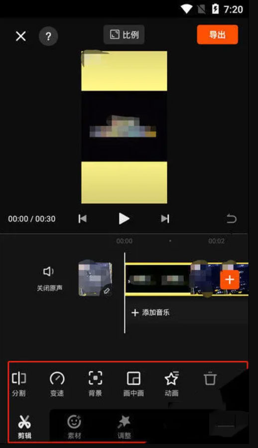 快映剪辑新手教程界面操作全流程配图