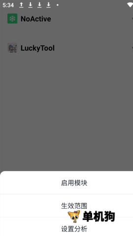 mhook������(Mhook)2.1.8 ��׿ģ�������