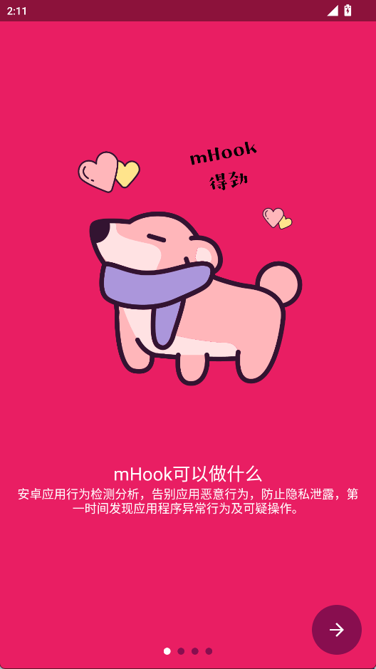 mhook������(Mhook)2.1.8 ��׿ģ�������