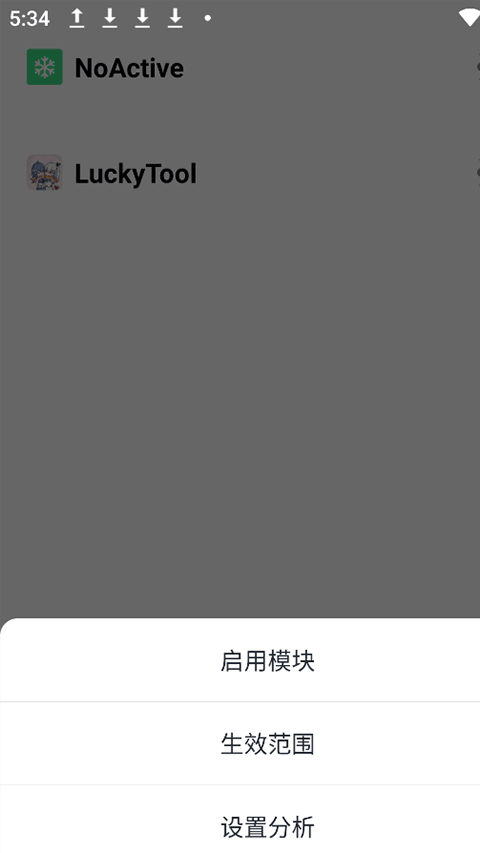 mhook������(Mhook)2.1.8 ��׿ģ�������