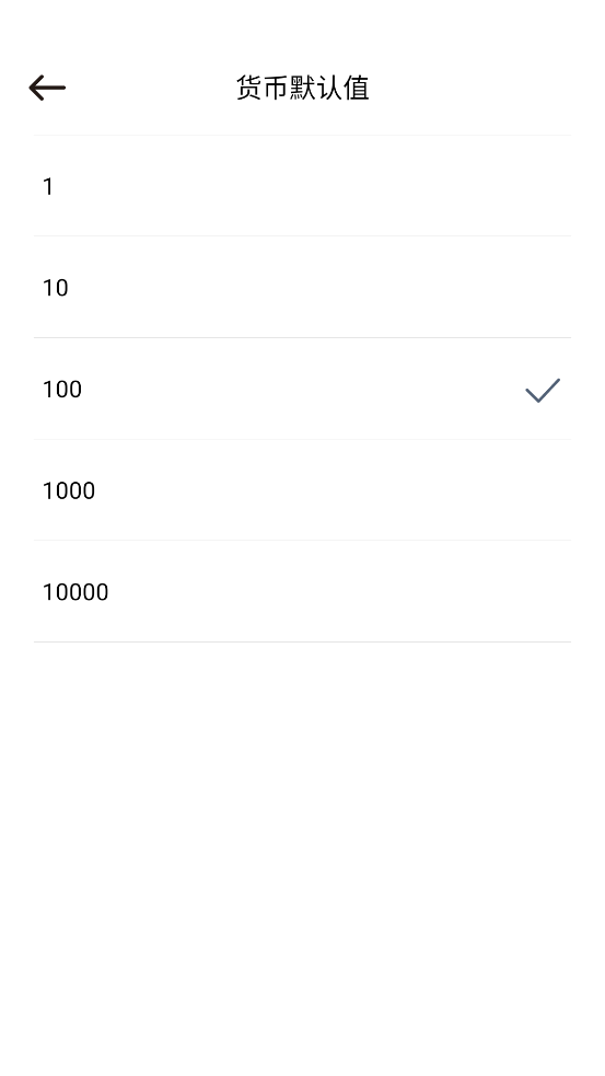 ����ͨ1.6.8 ���ʻ����ѯ