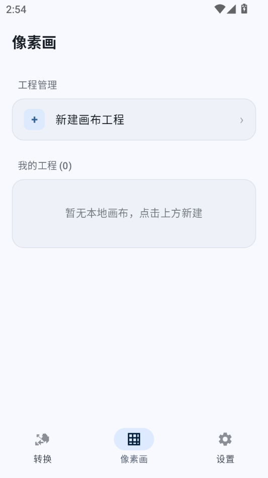 ����1.0 �Ķ���¼����