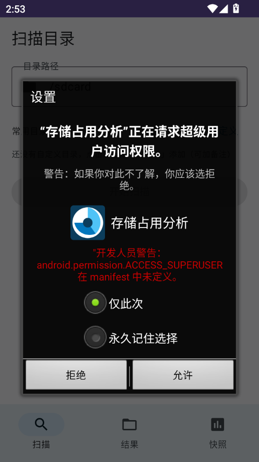 �洢ռ�÷���1.0.0 �洢�ռ�����