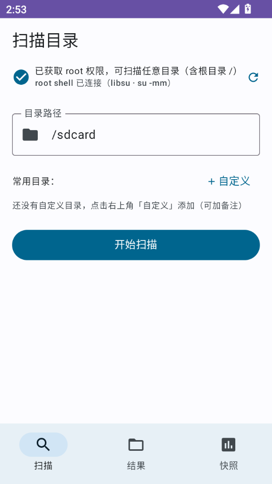 �洢ռ�÷���1.0.0 �洢�ռ�����