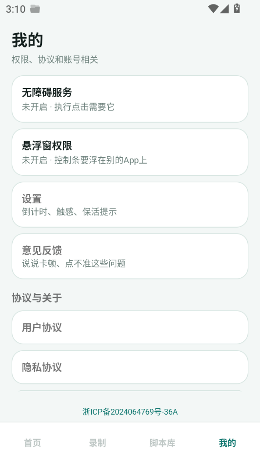 �����ѵ����1.0.0 ��ָ���㹤��