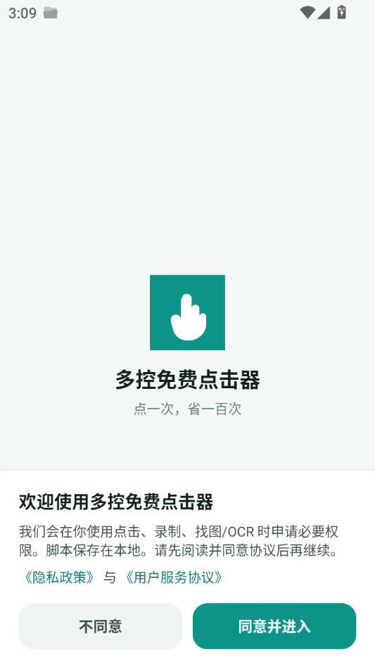 �����ѵ����1.0.0 ��ָ���㹤��