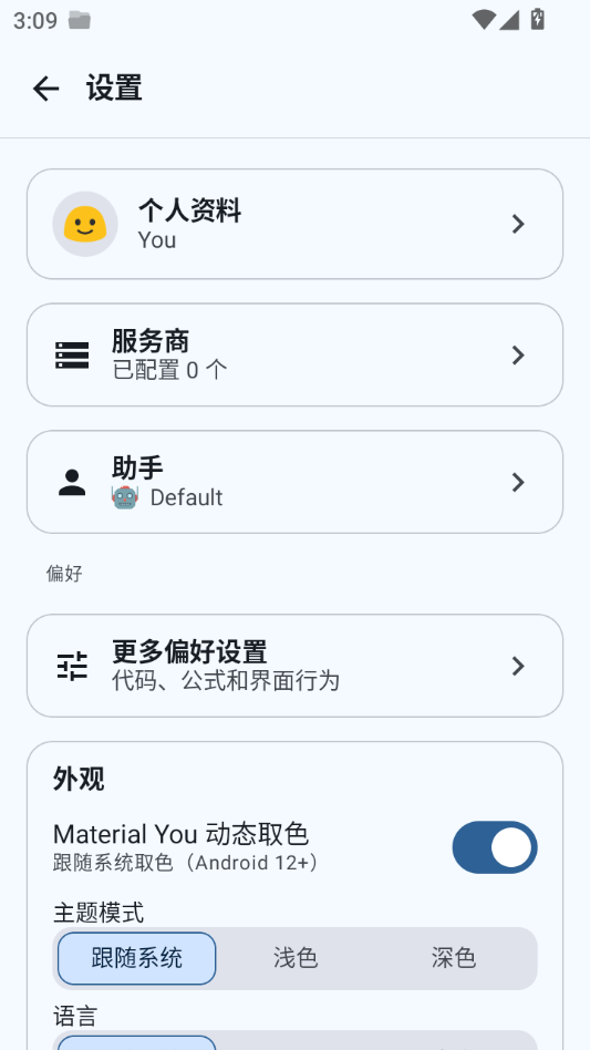 MiniiChat Nextv1.5.0 ����ͨѶ