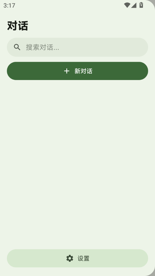 Local Chat0.1.3 ��������