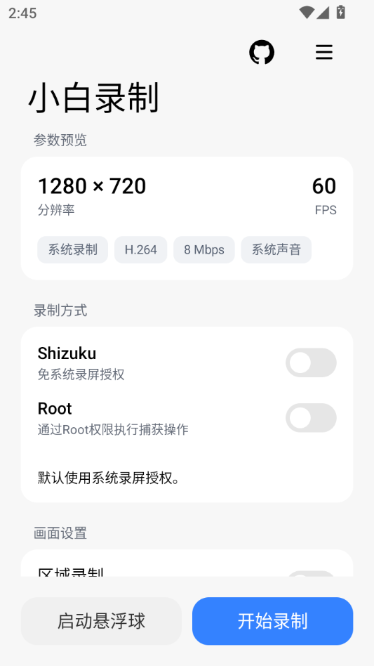 С��¼��2.1 ����¼������