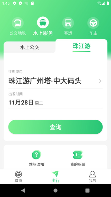 ��Լ��ͨ1.6.5 �Ǽʳ�������