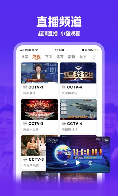�ҵĵ���(TV��)3.43 ����ֱ������