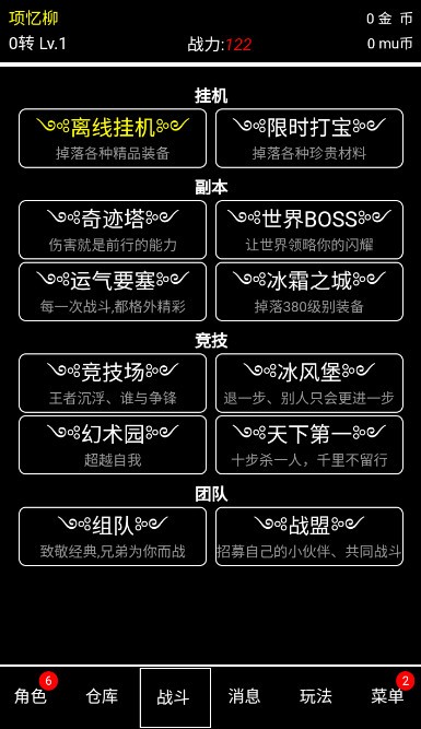 天天打手枪手游下载安装最新版 新手引导灵敏度画质设置配图