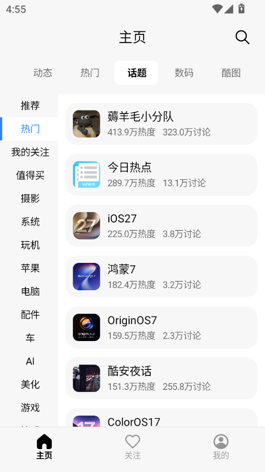 c001apk1.4.7 ��׿Ӧ���г�