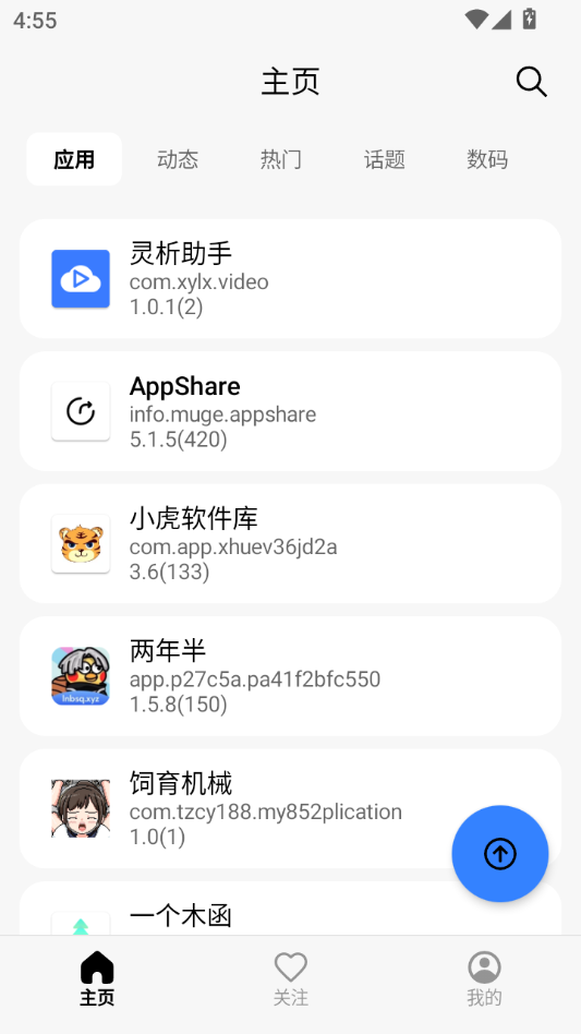 c001apk1.4.7 ��׿Ӧ���г�