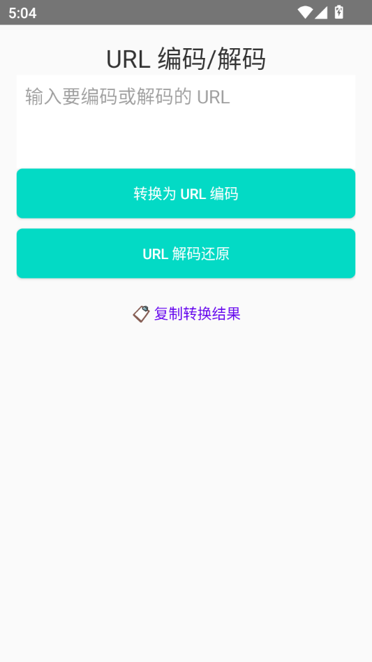 ���빤��1.0 ����ת������