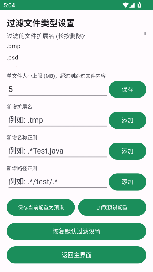 ���ţԴ������1.0 Դ�븨������