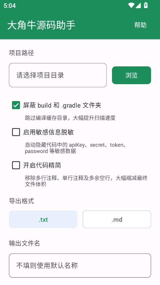 ���ţԴ������1.0 Դ�븨������