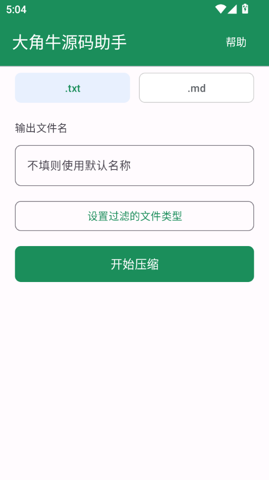 ���ţԴ������1.0 Դ�븨������