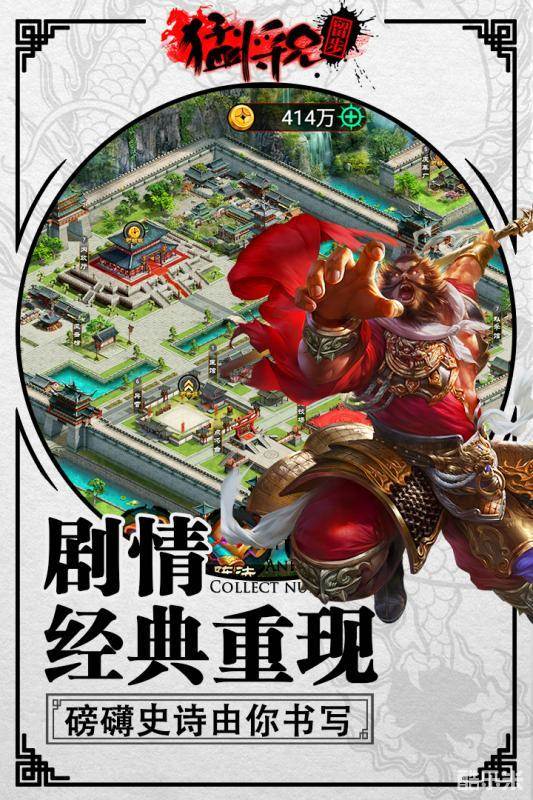 猛将兄留步手游百度版下载安装失败闪退问题解决办法 手机存储空间检查