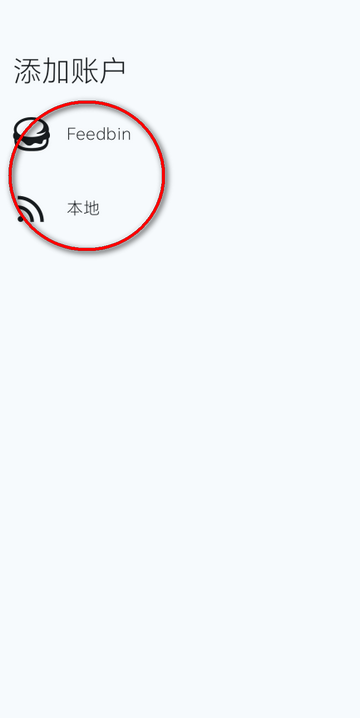 Capy Reader 轻量RSS阅读器界面截图与订阅列表展示