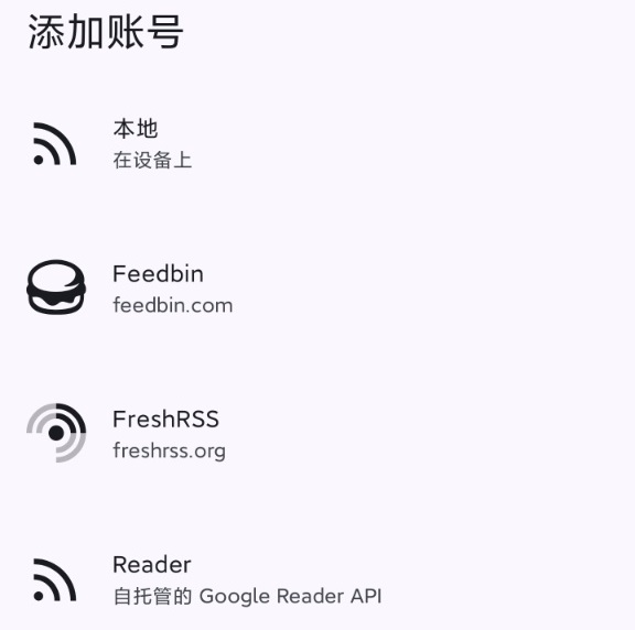 Capy Reader 订阅源导入与分组管理操作界面