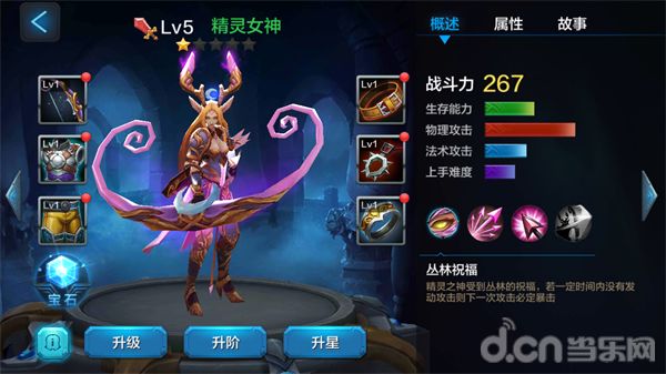 全民超神微信版下载最新版本 安装包获取与安装全流程配图