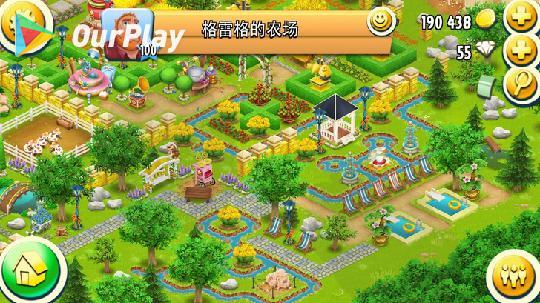 卡通农场(Hay Day) 仓库材料与扩地道具
