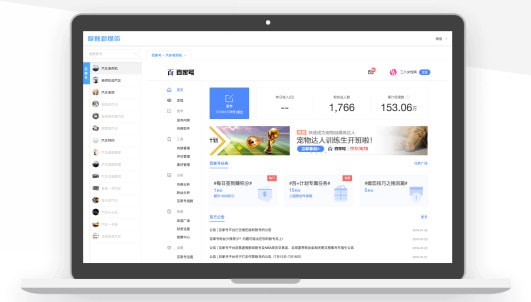 爱登自媒体助手 多平台内容分发工具界面截图