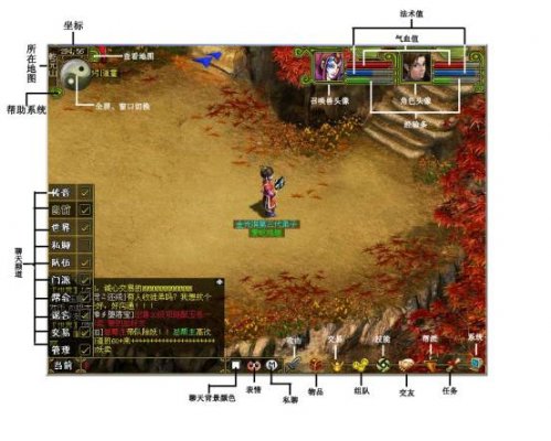 问道云 新手入门教程 界面功能全览配图