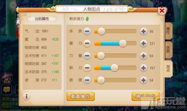 问道云 新手常见问题 操作避坑配图