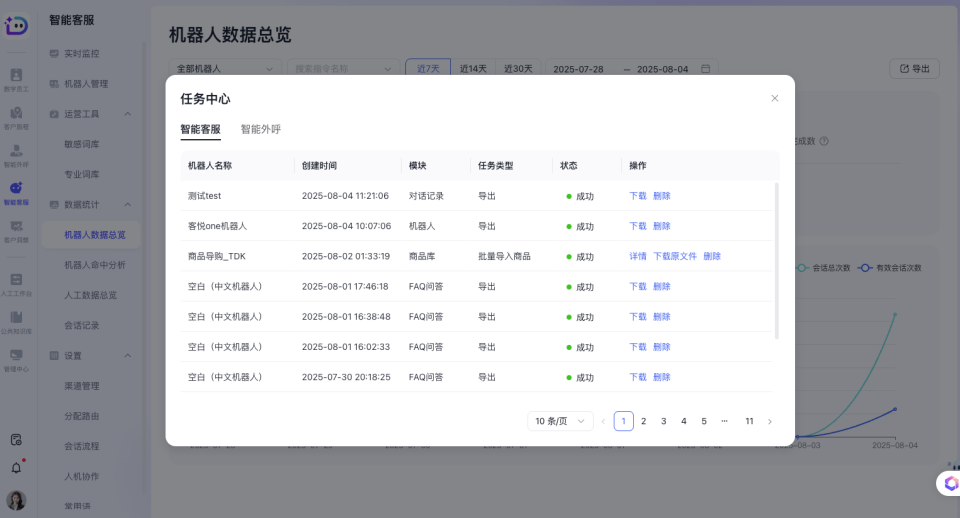 众客悦app 核心功能亮点 首页推荐与任务中心实测