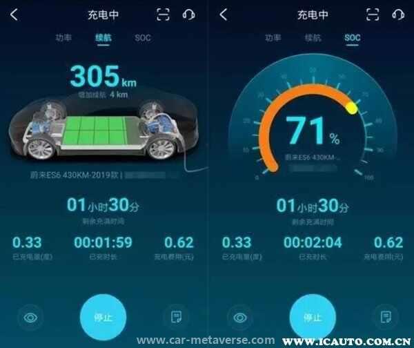 特来电app(电动汽车找充电桩必备)收藏站点与筛选快充功能展示