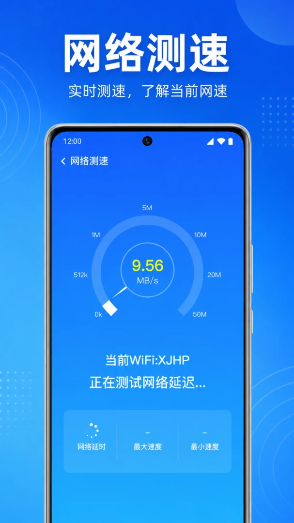 WiFi����������1.0.1.1003 ������������