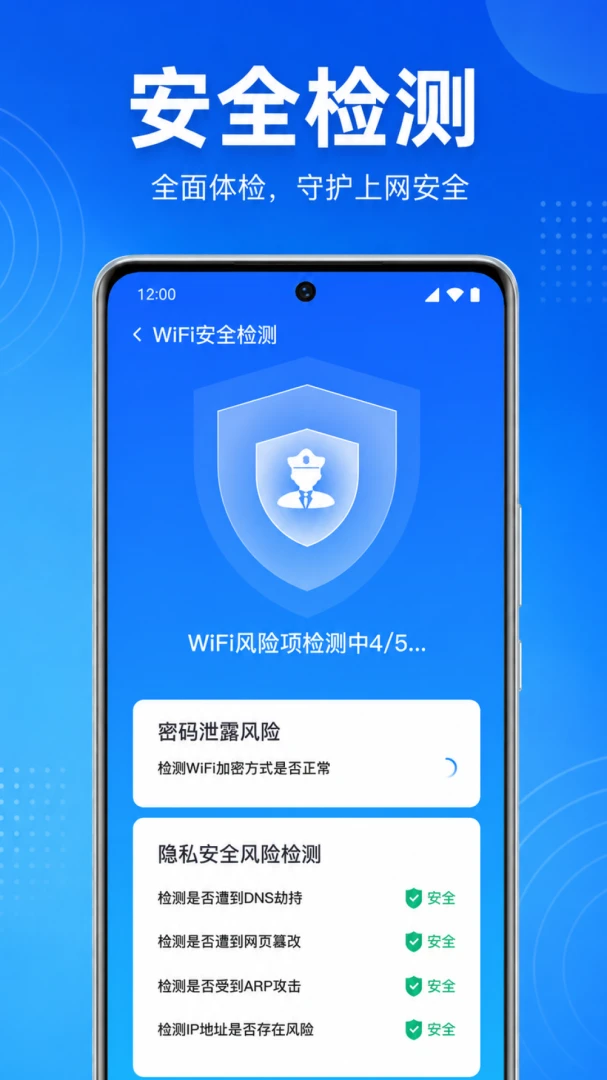 WiFi����������1.0.1.1003 ������������